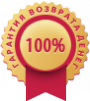 Возврат Денег
